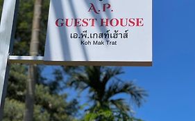 A.P.Guesthouse